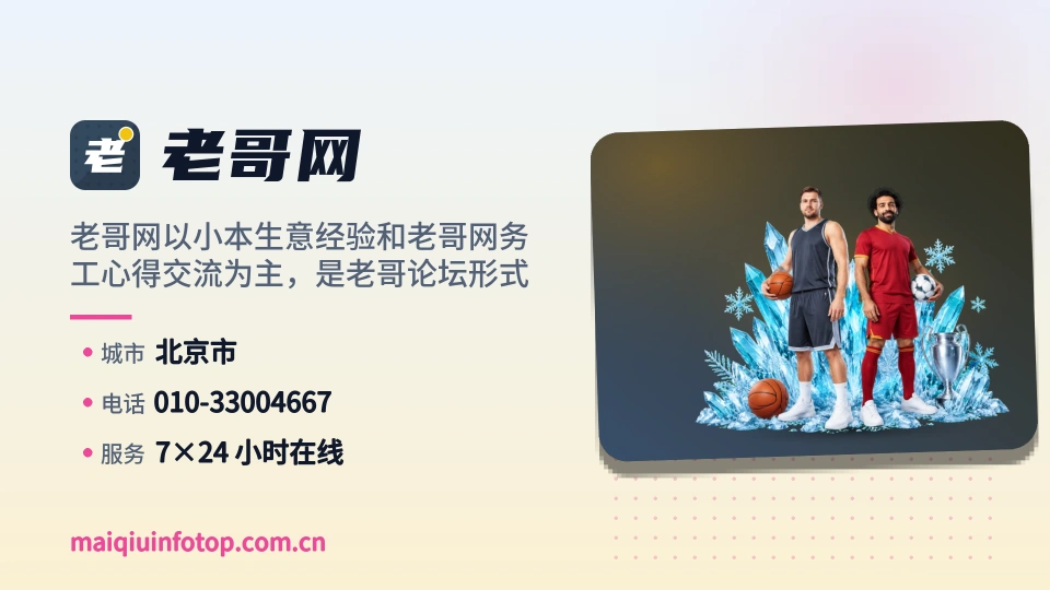 走近老哥网